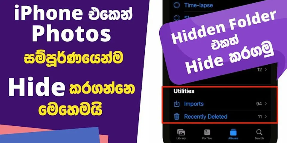 Si të fsheh fotot në iphone